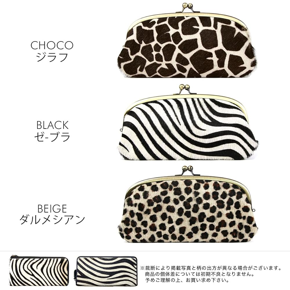Amazon | [イノセント・サック]長財布 ロングウォレット 親子